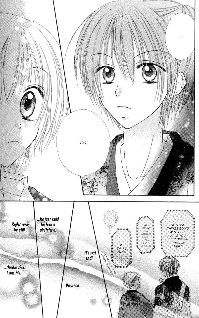 Samurai Darling Chapter 1.3 23